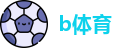 b体育sports
